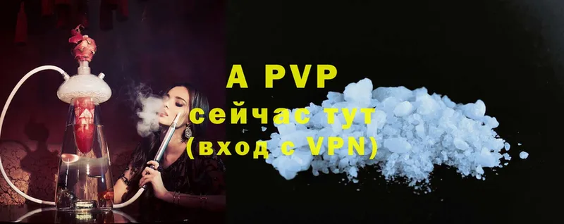 даркнет состав  хочу   Дубовка  A PVP Crystall 