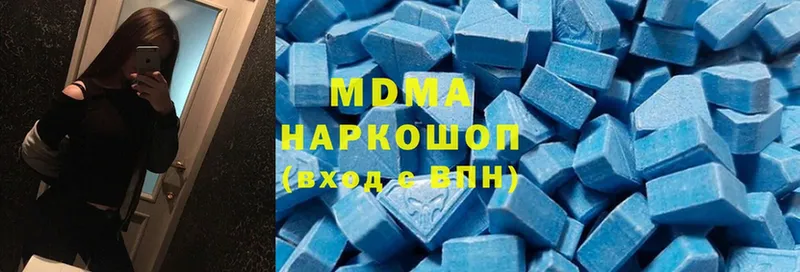 мега вход  Дубовка  МДМА crystal 